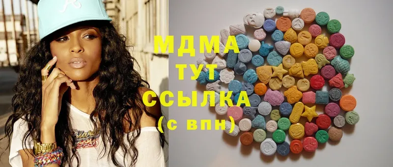 hydra ссылки  Гагарин  MDMA Molly 